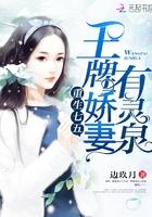 重生七五王牌军花有灵泉txt