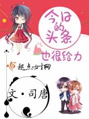 今日头条出新功能
