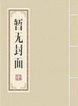 天唐锦绣在哪个app上可以看