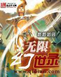 无限幻世录百度百科