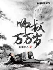 师叔万万岁男主几个老婆
