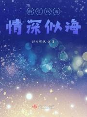 依旧待你眉眼如初