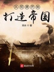 初唐崛起