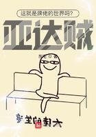 这就是牌佬的世界吗?亚达贼!海马濑人的王牌是什么