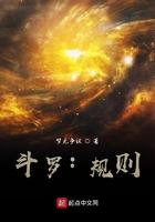 vv斗罗