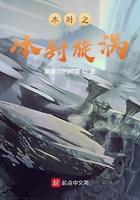 木叶为什么用漩涡标志