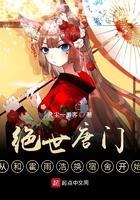 绝世唐门变成霍雨浩的魂灵