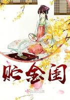 贮金闺意千重